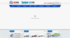 Desktop Screenshot of en.jiandajx.com